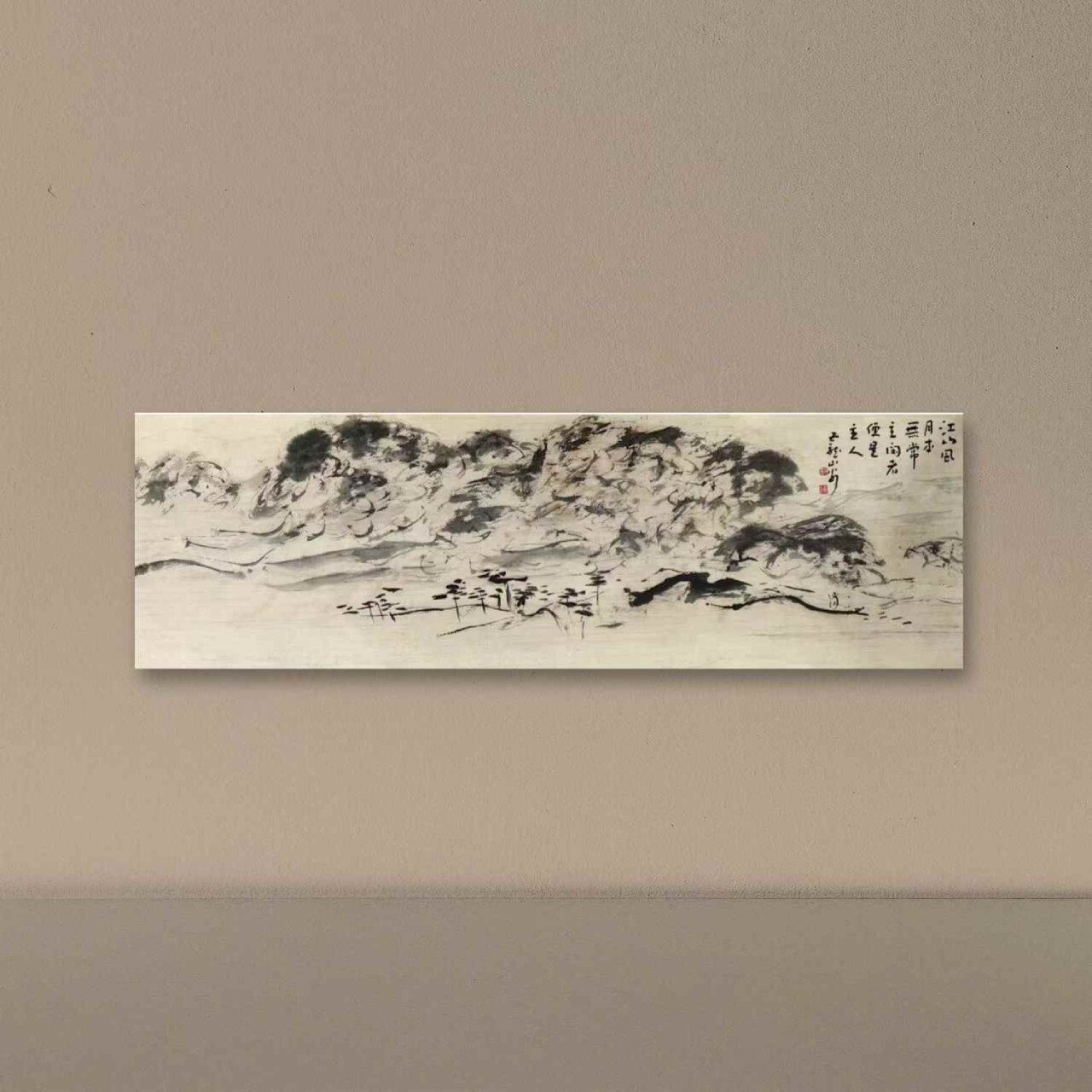 Jin Zhong’s painting ：The Leisurely One is the Master-闲者便是主人