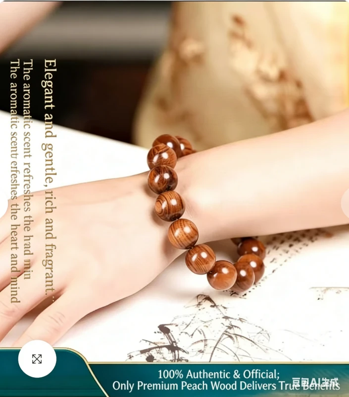 Natural century-old Taishan wild peach wood bracelet, deep mountain wild old material, men's and women's style bracelet, protective and lucky charm beads.