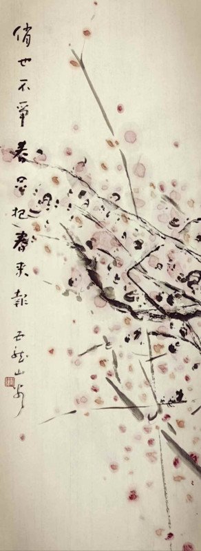 Jin Zhong’s painting ：Charming Yet Unassuming in Spring-俏也不争春