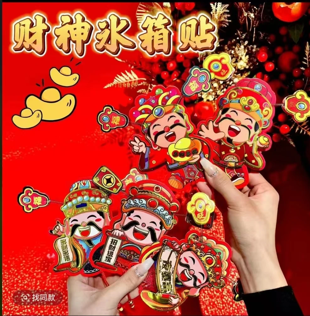 4-pack - Cute 3D God of Wealth with Shaking Ears Magnetic Fridge Magnets for New Year's Festive Gold Foil God of Wealth Decorative Pendants