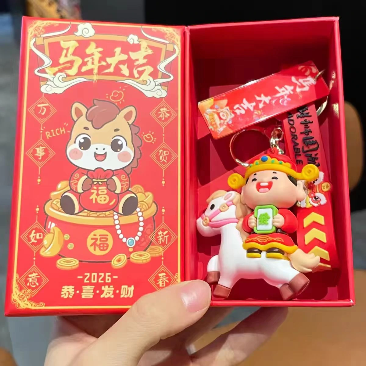 2026 "May You Get Rich Immediately" Keychain, Year of the Horse Mascot Pendant, Custom New Year Gift, Zodiac Doll, Little Horse Pendant