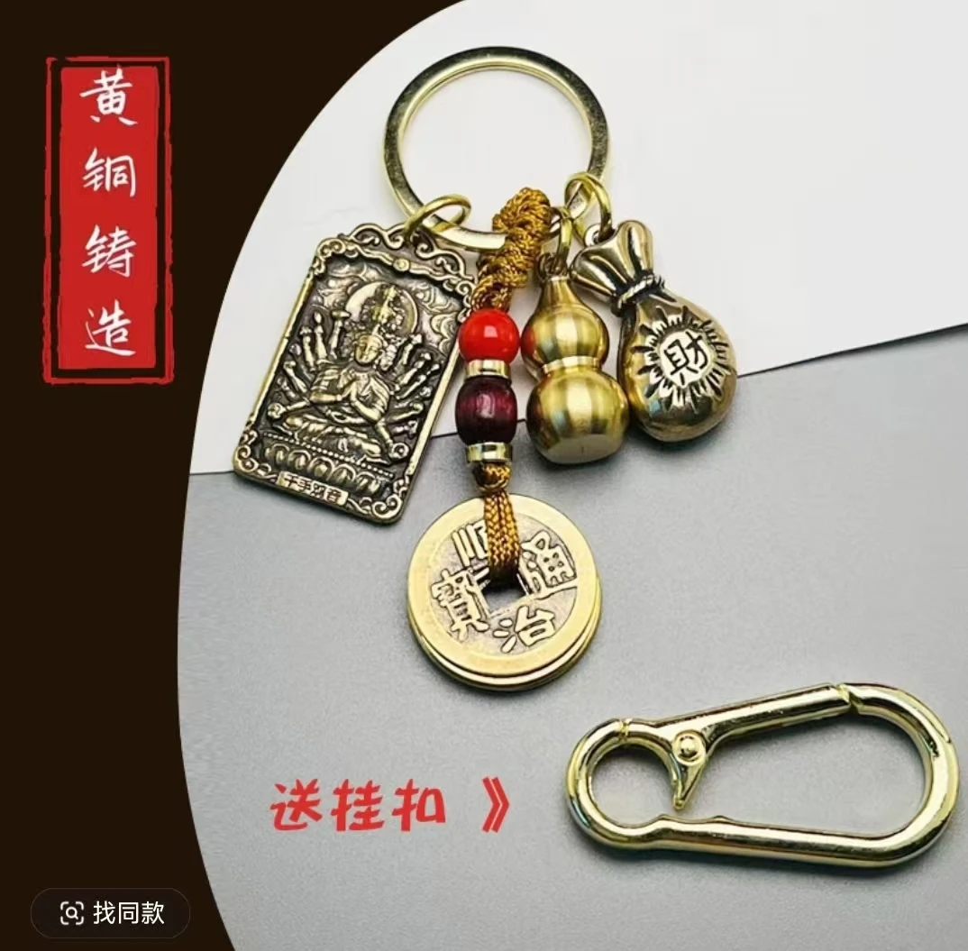 [Teacher Recommendation] Creative Zodiac Car Key Pendant Keychain Retro Style Charm