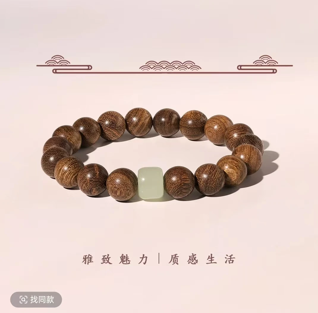 Uioe non-metallic delicate bracelet, round bead delicate bracelet, new Chinese ethnic style bracelet, unisex bracelet.